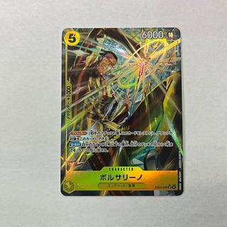 State B Borsalino (parallel) P-SR EB04-058 1枚