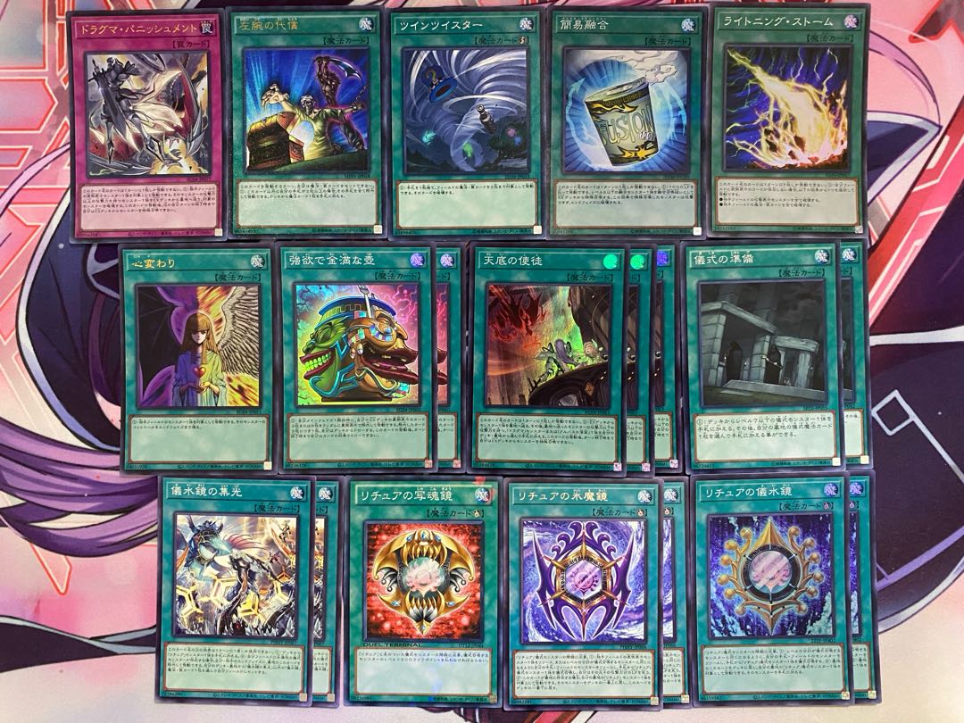 Yu-Gi-Oh! Ritua Full Scale Preconstructed Deck