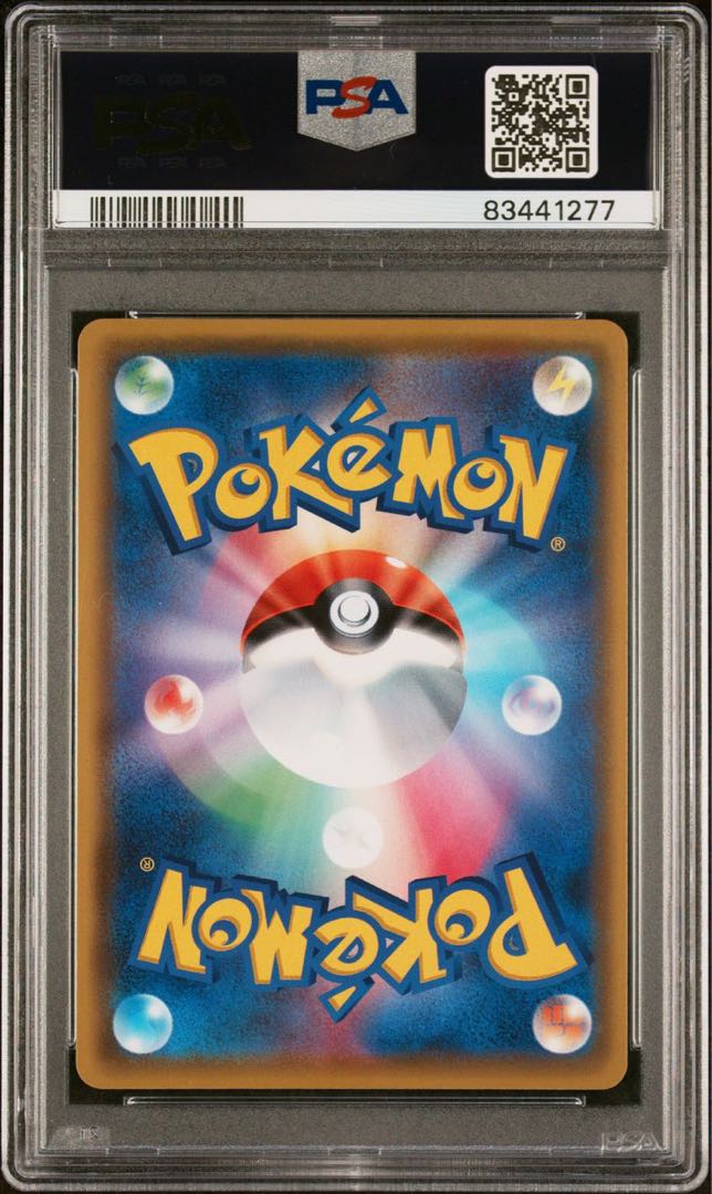 状態S PSA10仰天のボルテッカー2020 ピカチュウVSR【ポケモン 状態S PSA10仰天のボルテッカー2020 ピカチュウVSR【ポケモン