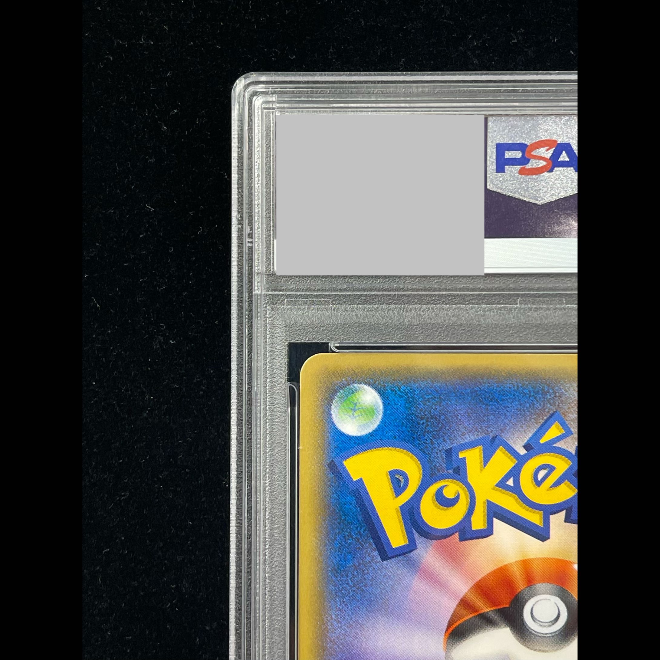 [PSA10] Charizard GX SR 052/051 1枚