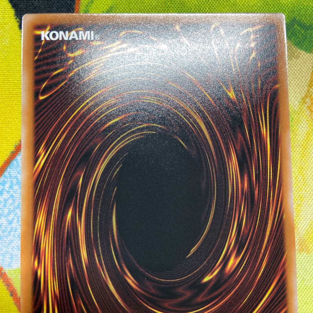 Great Yo-Yo St. Stolithia of Prison Flower Ultra Rare BPRO-JP040 1枚