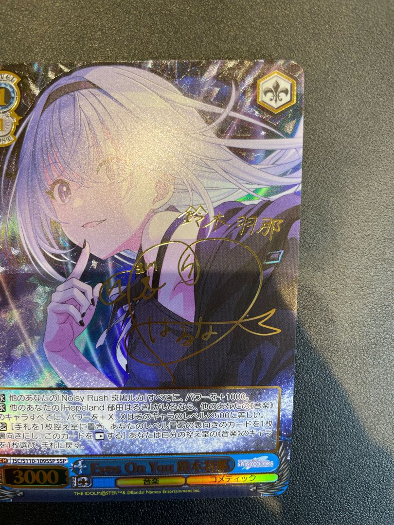 SAO/S26-022SP 仮想と現実 リーファ&直葉 サイン 突き合わさ SAO/S26-022SP 仮想と現実 リーファ&直葉 サイン 突き合わさ