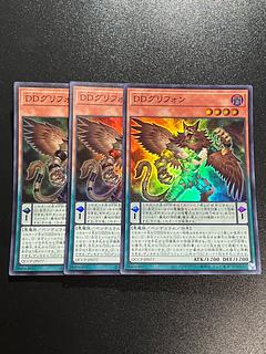 遊戯王スタジオ 3枚 DDグリフォン スーパーレア QCCP-JP077