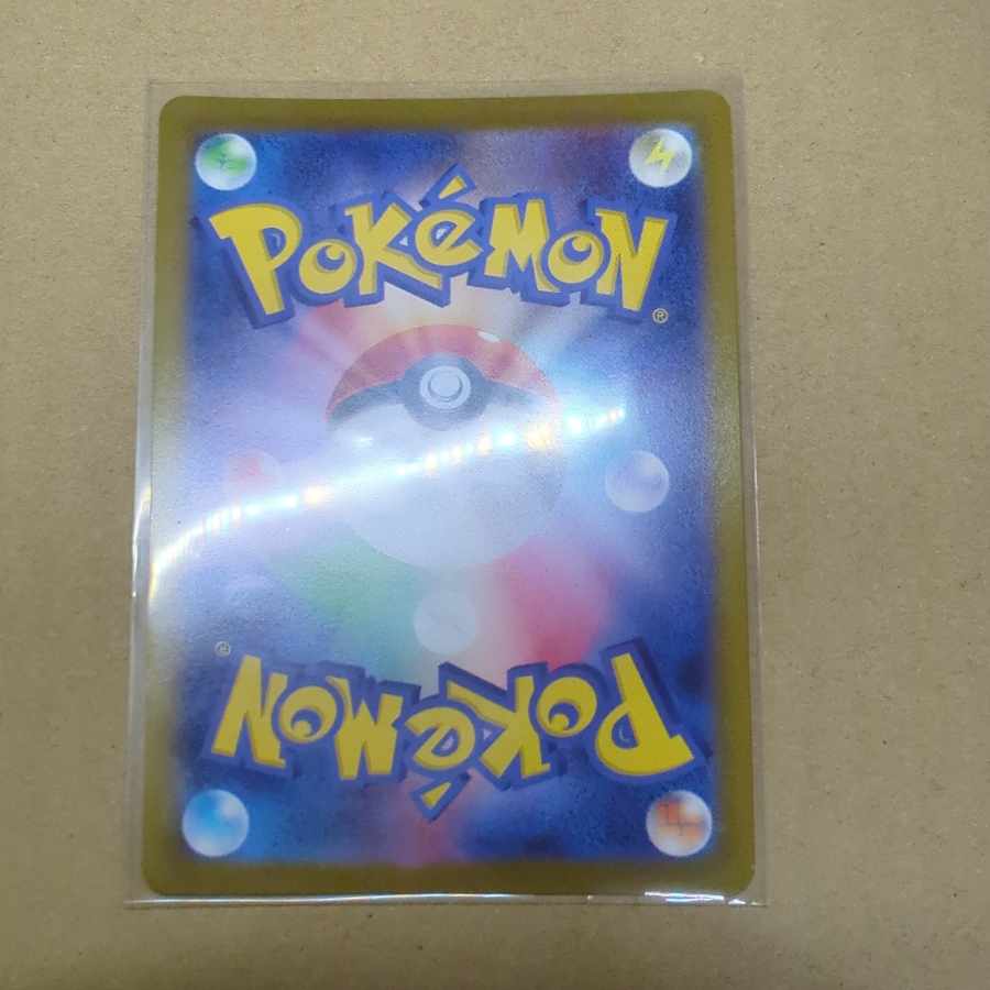 ヒナツ SR 086/071