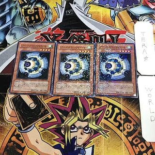 R-Genex Accelerator 4 Duel Terminal, set of 3, Tera.