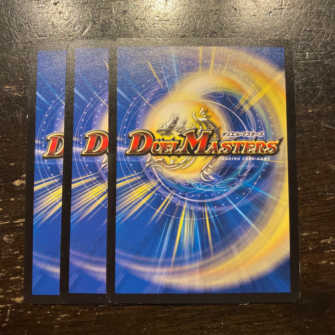 挟撃の翼 キャンサム C 46/71