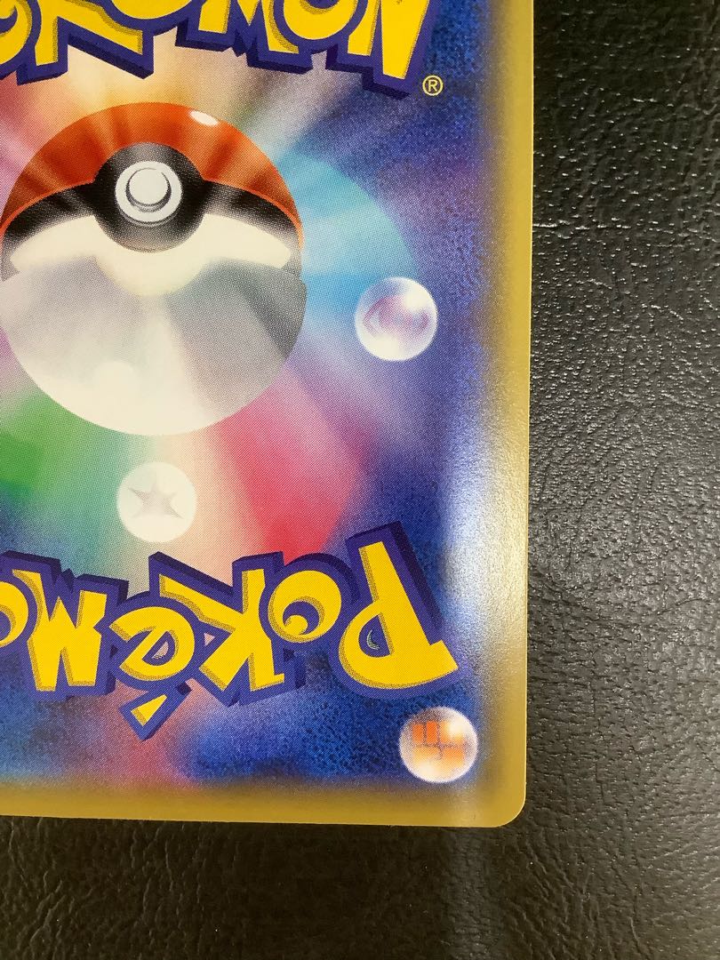 かんこうきゃく SR 192/173 1枚