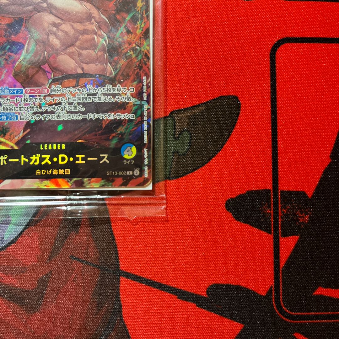 Beautiful, unopened Portgas D. Ace L ST13-002