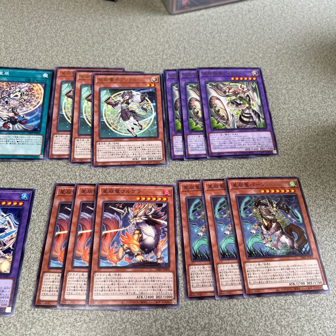 Set of 3 pieces of 8 different parts of the stars and dragons 24枚