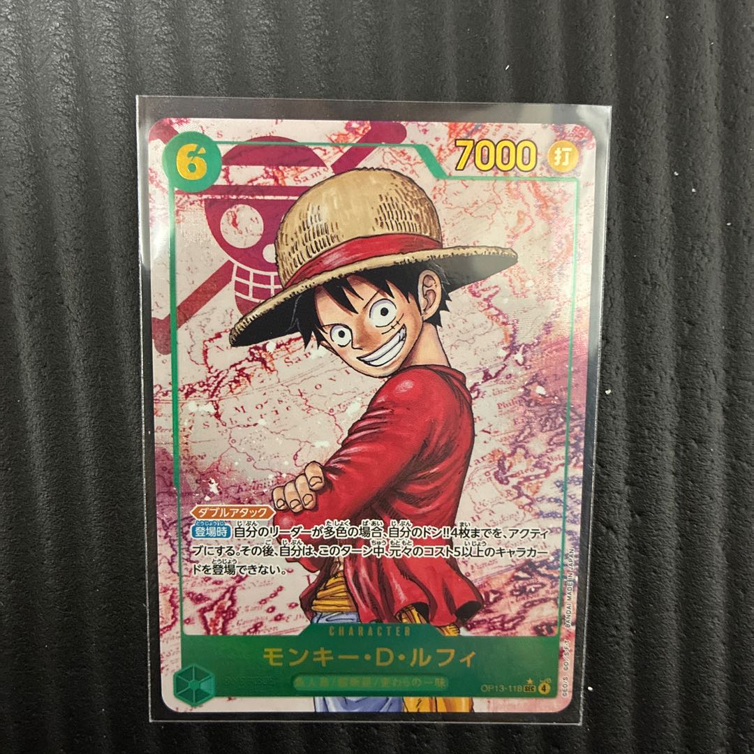 モンキー・D・ルフィ(パラレル) P-SEC OP13-118 1枚