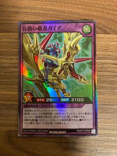 遊戯王ラッシュデュエルのカード販売・通販 | magi