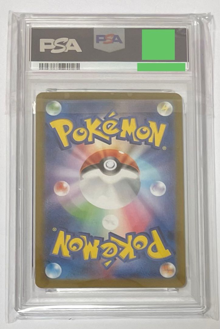 【PSA10】ブラッキーex SAR テラスタルフェスex 1枚