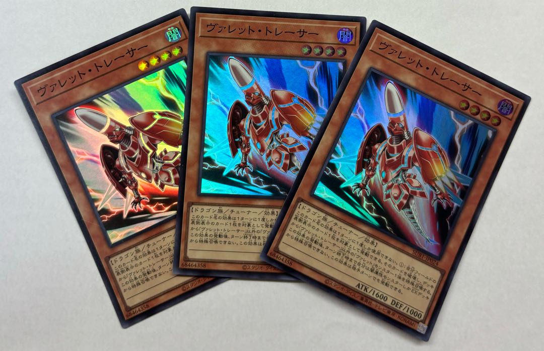ヴァレット・トレーサー　スーパーレア　3枚セット 3枚