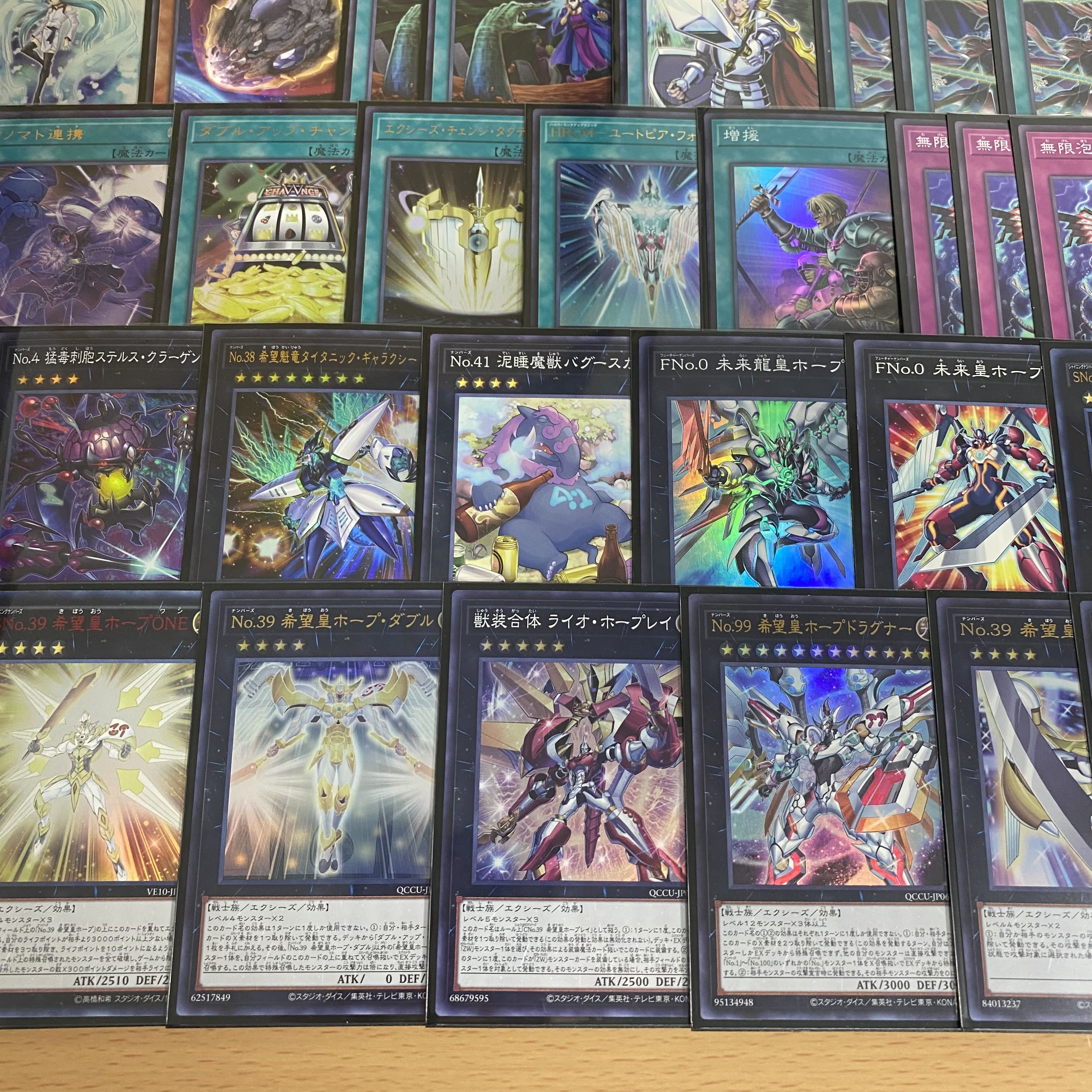 Amazon.co.jp: 遊戯王 ARC-V No.38 希望魁竜タイタニック