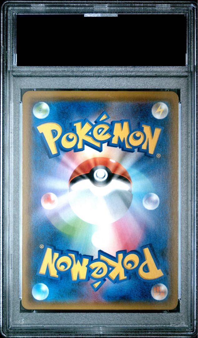 PSA10] Raichu & Arora RaichuGX SR 057/054 1枚