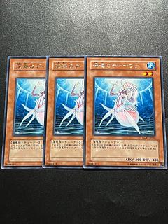 遊戯王スタジオ 3枚 深海のディーヴァ レア JP035