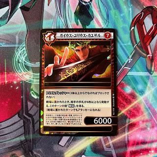 ガイウス・ユリウス・カエサル　No.1-19R