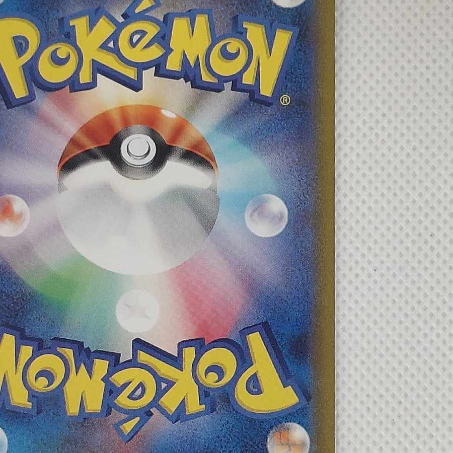 ②状態B ②状態B ボスの指令[ゲーチス] SR 095/073 1枚