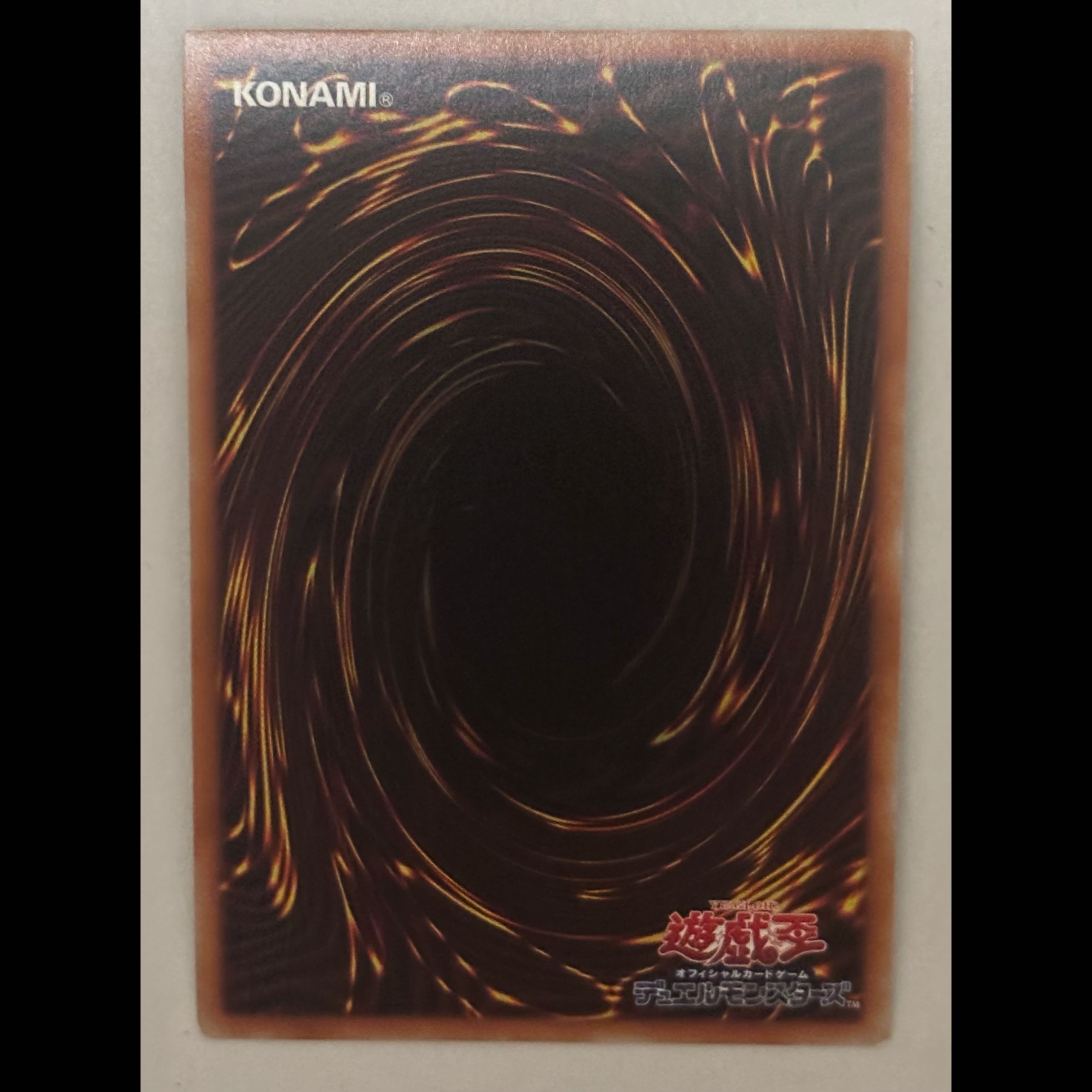 Protecting Spirit Loagaeth Prismatic Secret Rare Prismic 1枚
