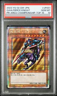 [PSA10] Gaia The Fierce Knight [25th] {23YA-JP001} 1枚