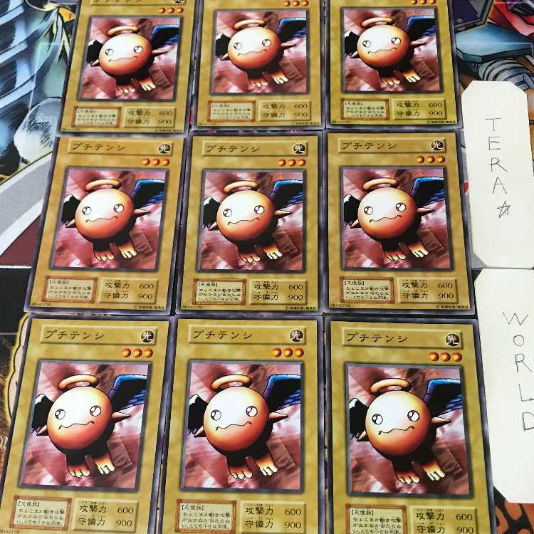 プチテンシ 3 初期 ノーマル 9枚セット てら 9枚
