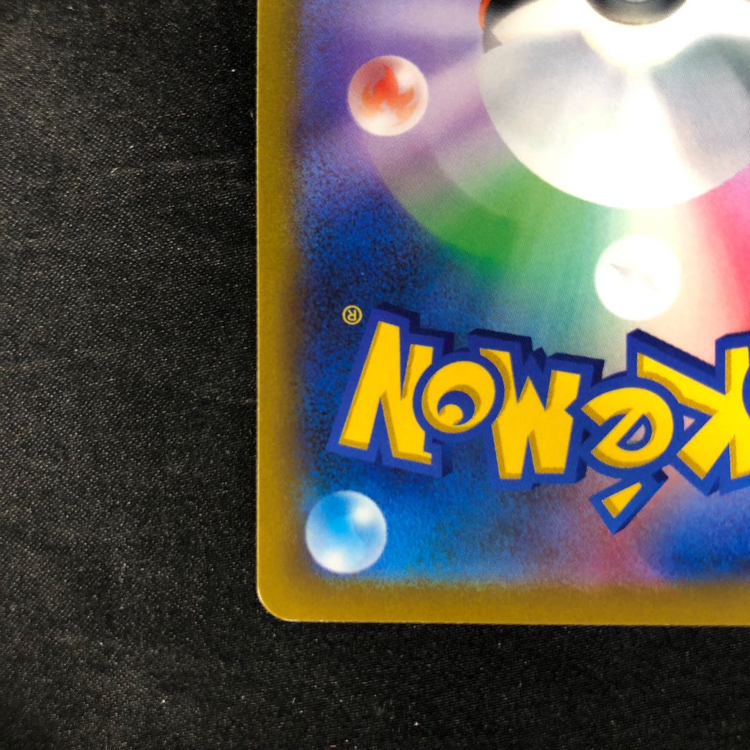 キャンプファイヤー HR 121/100