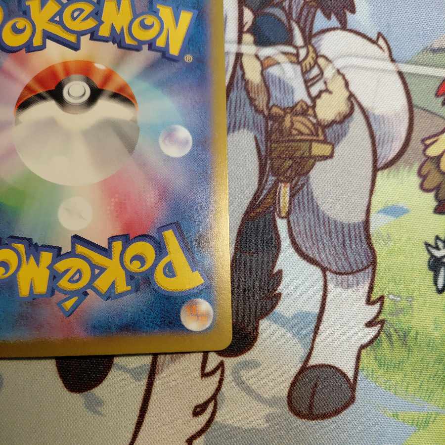 Haunter (AR spec.) S-TD 022/021 1枚