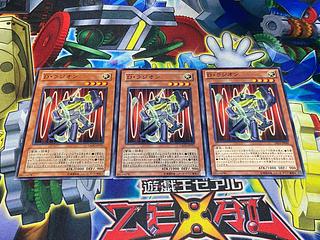 Y-4358 D・ラジオン ノーマル 3枚