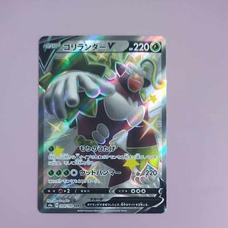 @1 @1 ゴリランダーV SSR 304/190 1枚