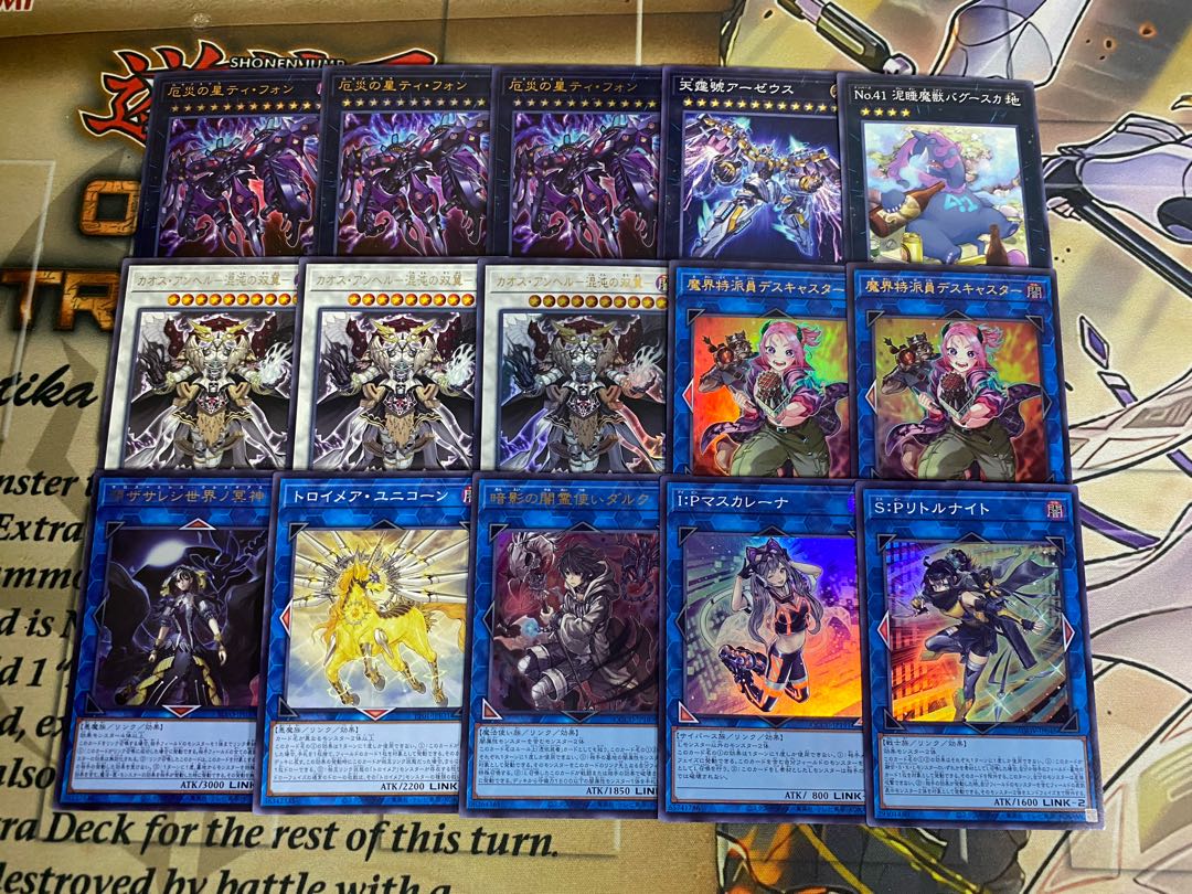 遊戯王 ラビュリンス 本格構築済みデッキ 厄災の星ティ・フォン 遊戯王 ラビュリンス 本格構築済みデッキ 厄災の星ティ・フォン