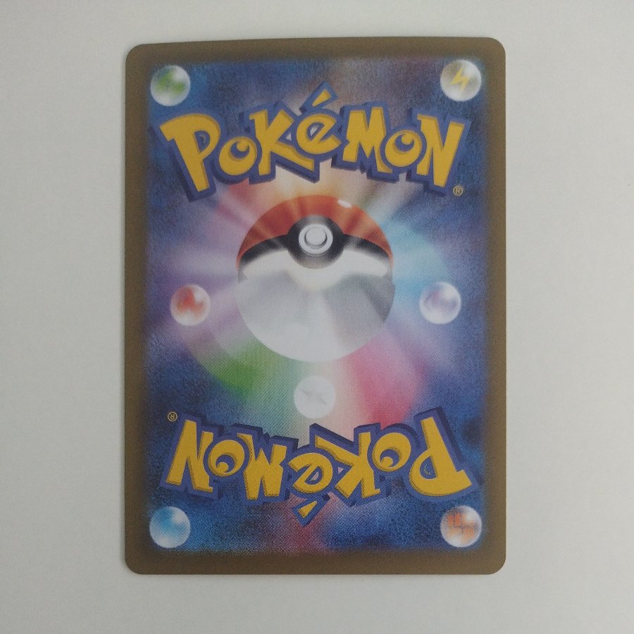 @ @ Rowlet AR 082/080 1枚