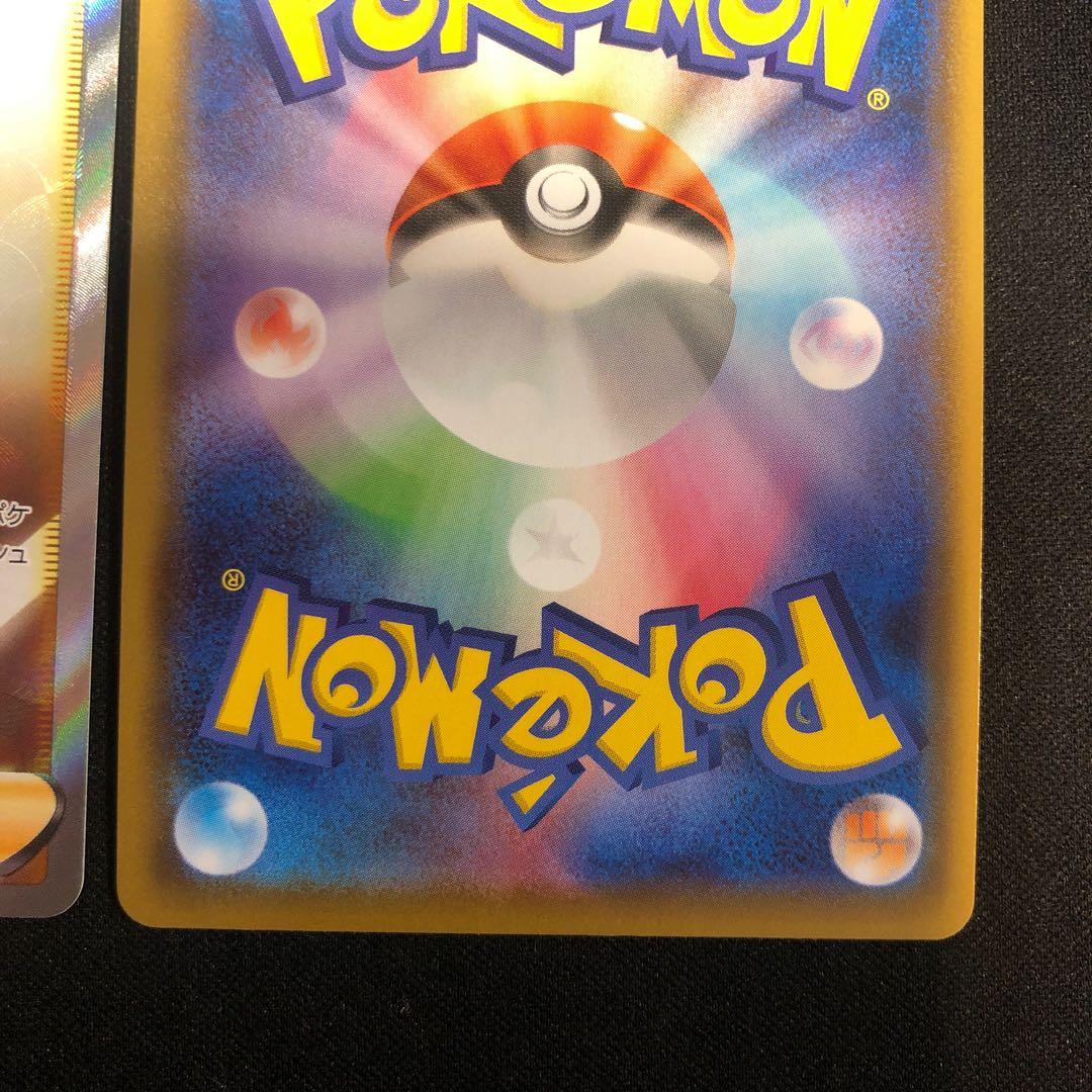 Rose 110/100 199/190