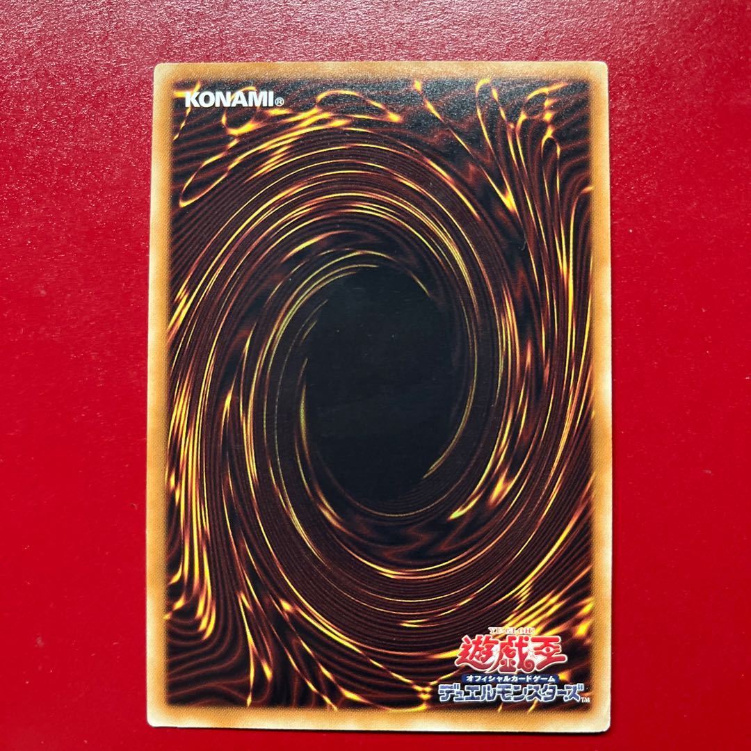 Aze Dragon Master Knight Secret Rare JPM34 1枚