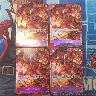 モンキー・D・ルフィ(パラレル) P-SEC OP09-119　4枚セット