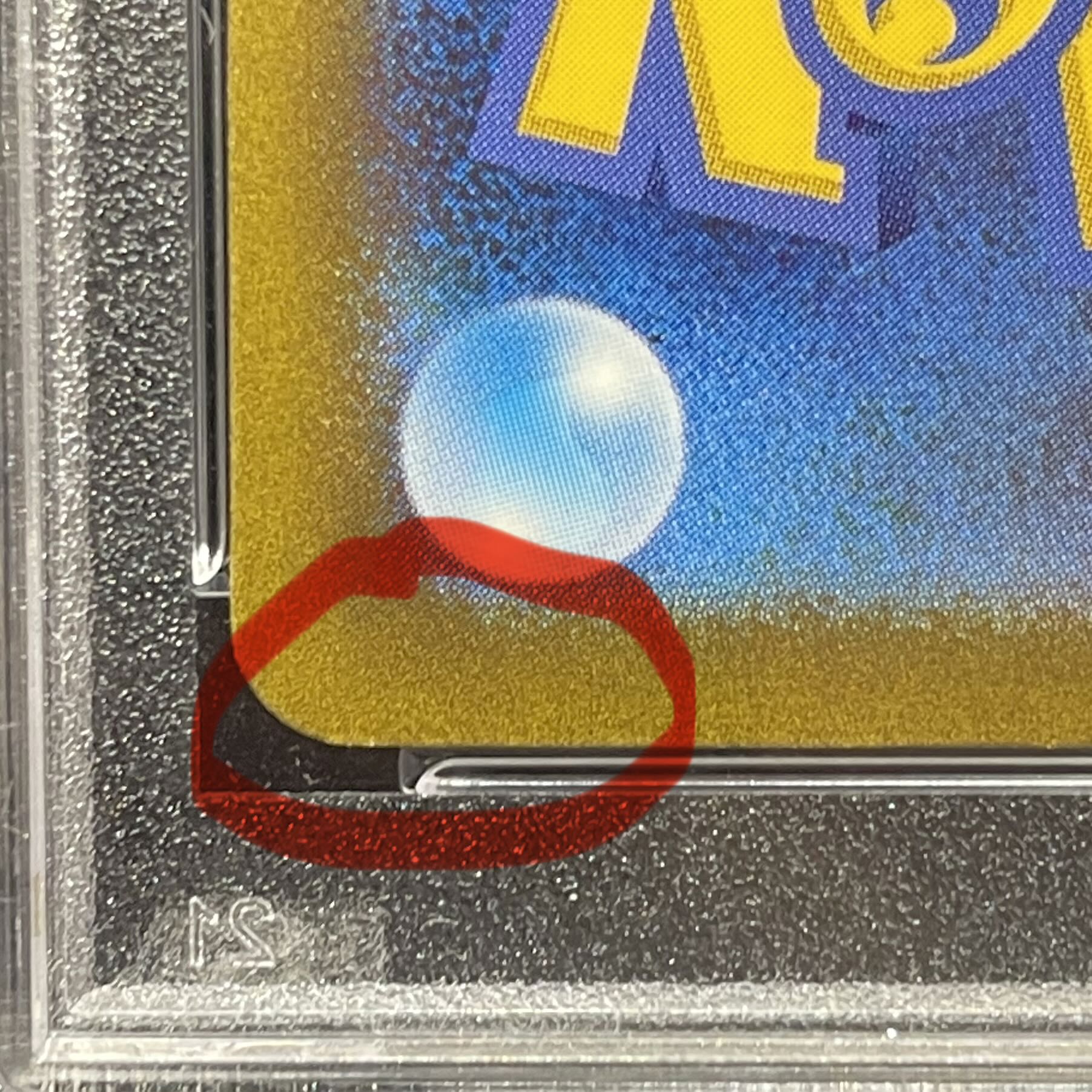 【PSA10】リザードンex SAR 349/190 1枚