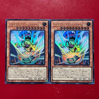 Azs 2 ハネクリボー・サバティエル LV10 ウルトラレア LOCH-JP006 1枚