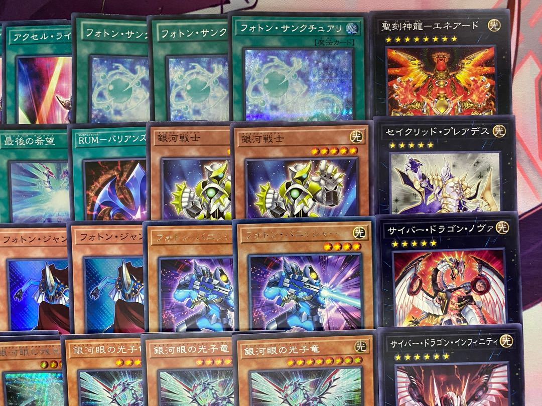 Yu-Gi-Oh! Galaxy Photon Authentic Preconstructed Deck 1枚