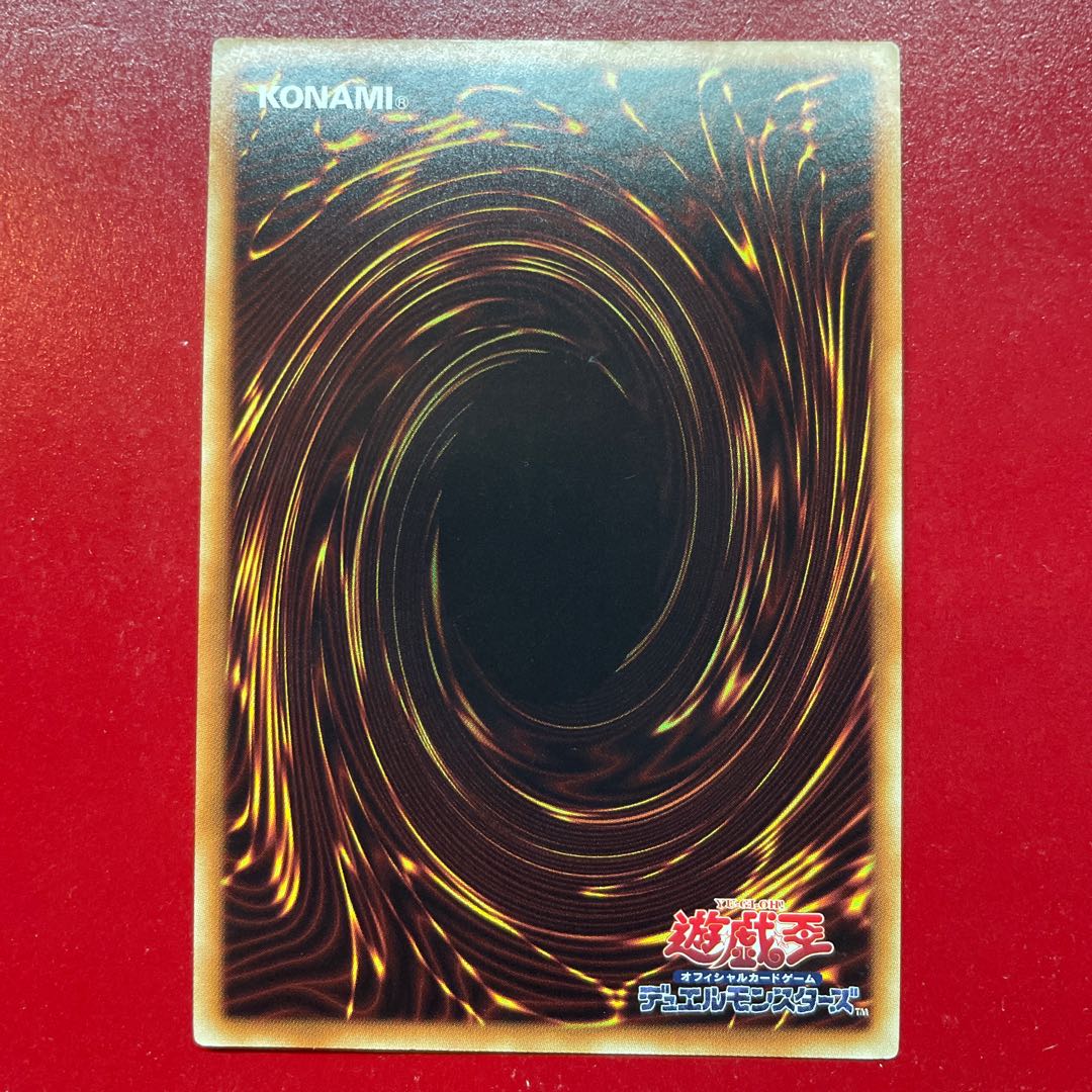 Adr. Zoodiac Broadbull Super Rare JP051 1枚