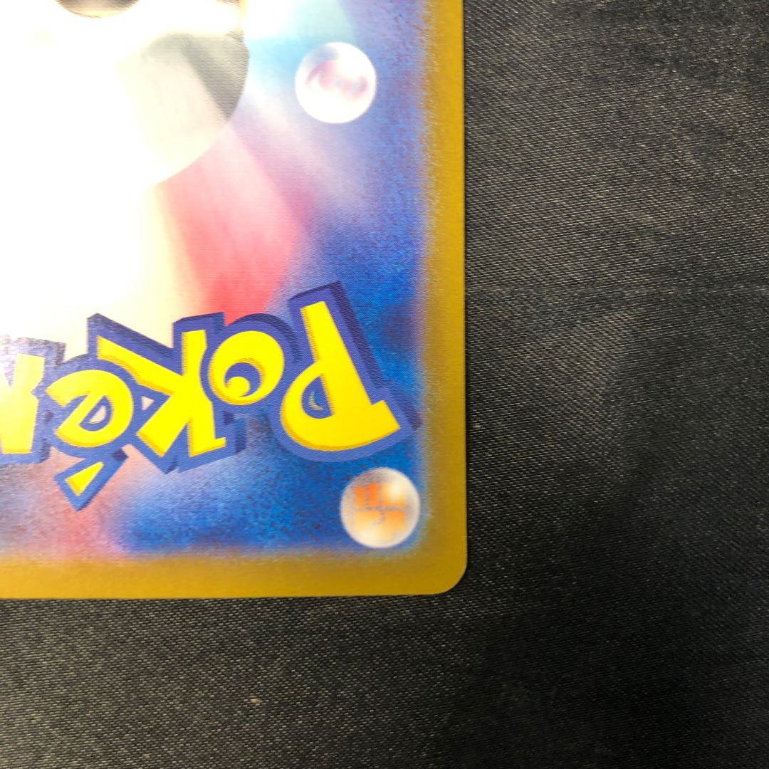 Auger pon kamado mene ex SR 115/101