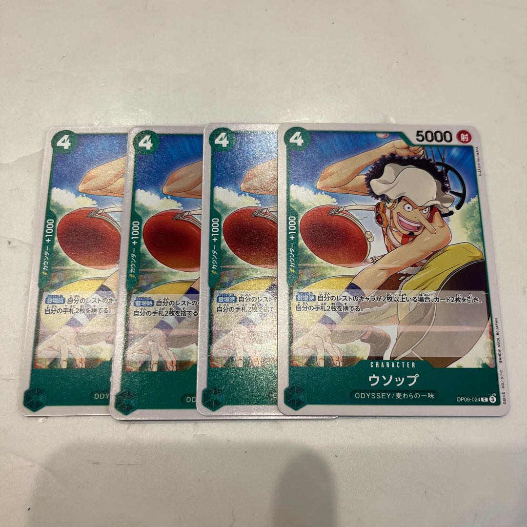 4枚セット ウソップ C OP09-024