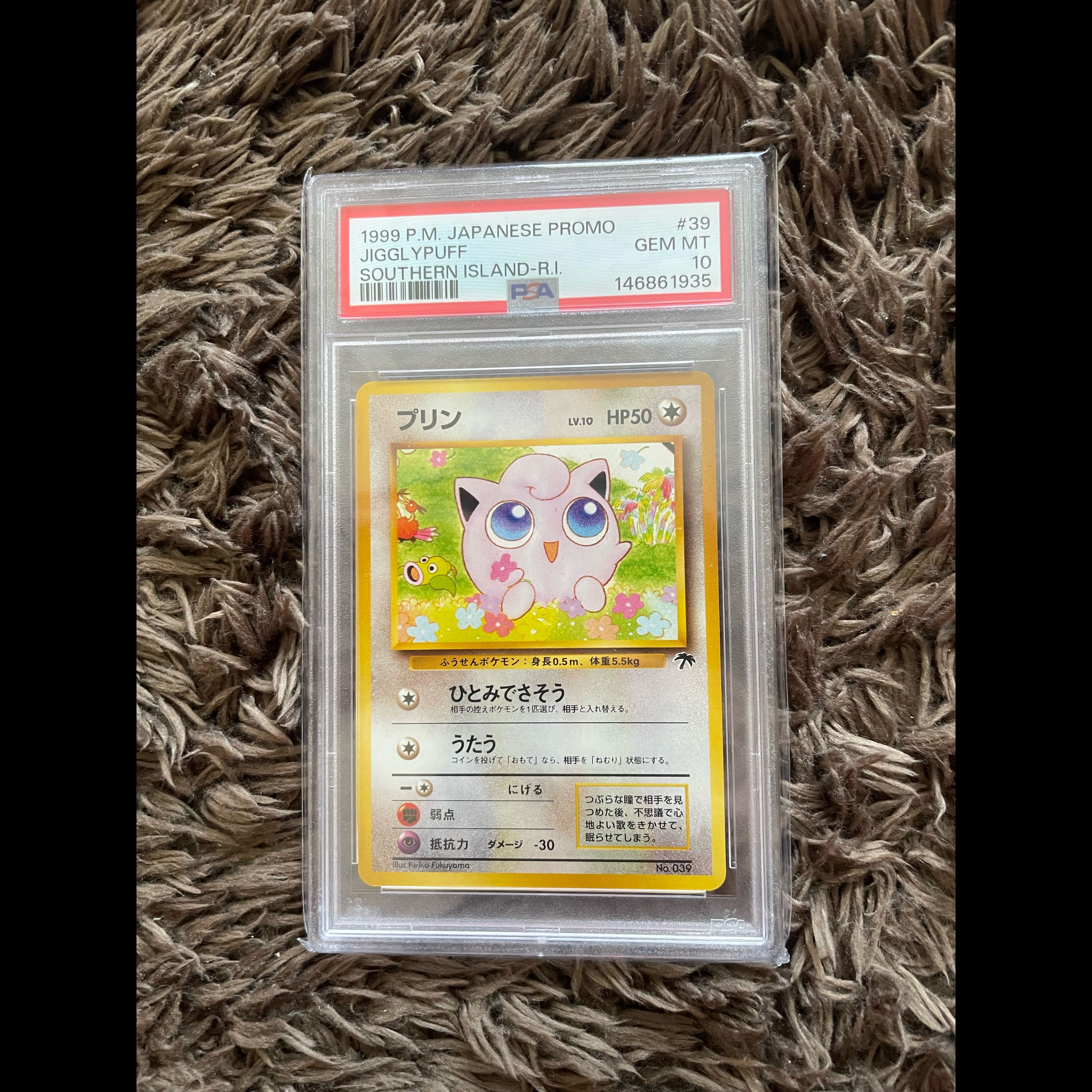 Jigglypuff Southern Islands PSA10 1枚