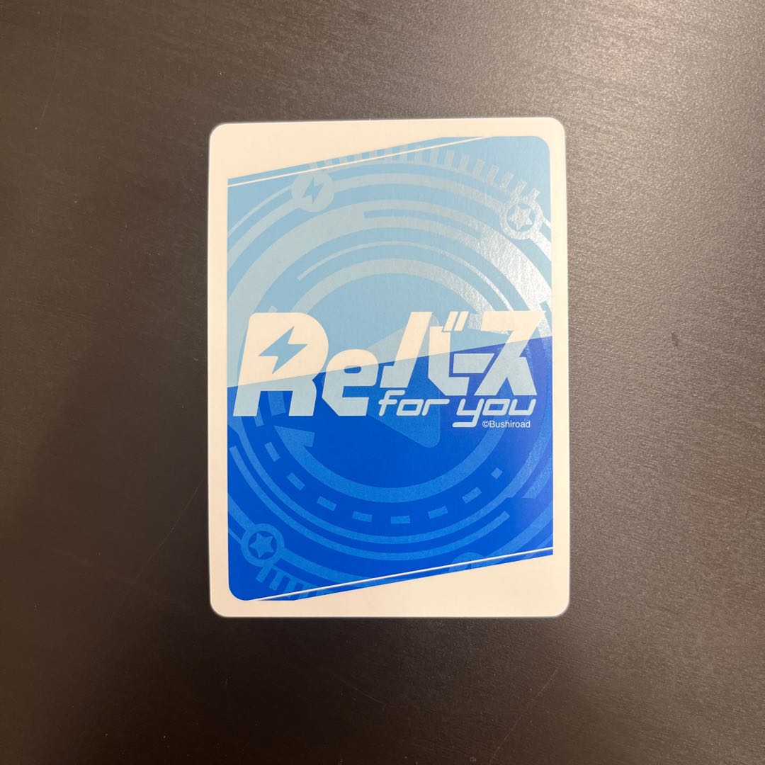 R+ カラオケバトル みこ 1枚