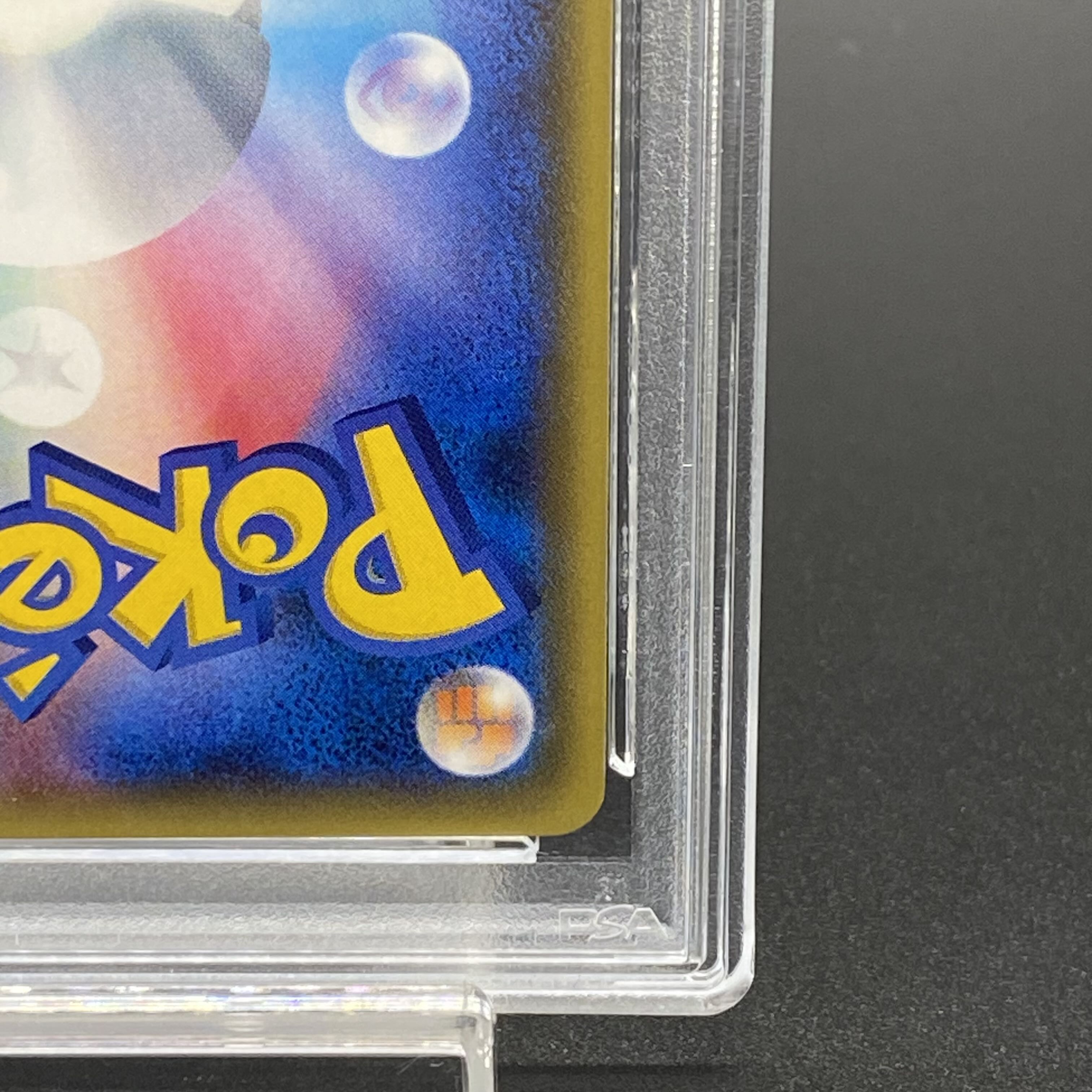 【PSA10】サナ(SR仕様) 185/171