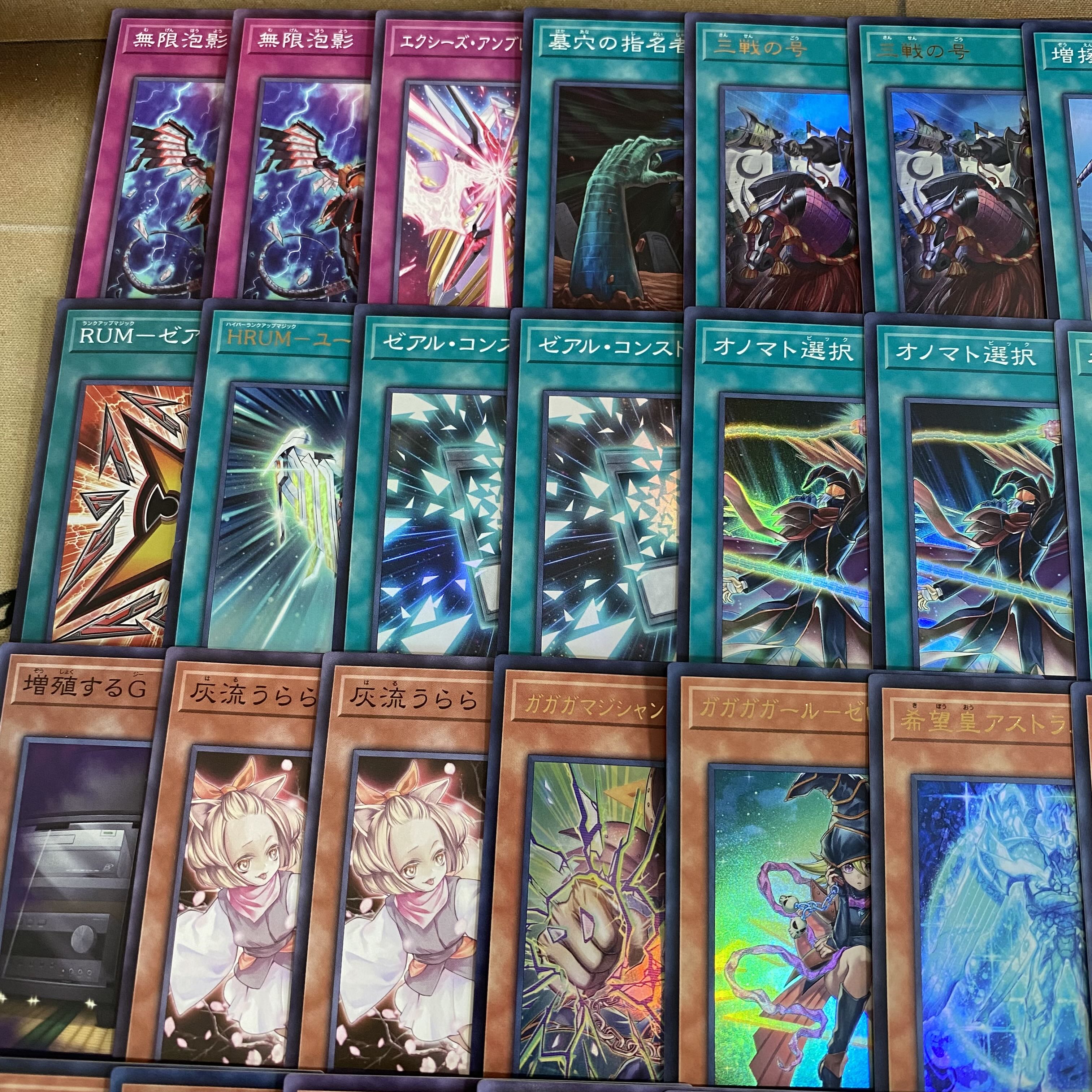 Onomatopoeia Hope Deck: Full-Scale Deck Build - Ash Blossom & Joyous Spring Number F0: Utopic Future ZEXAL 1枚
