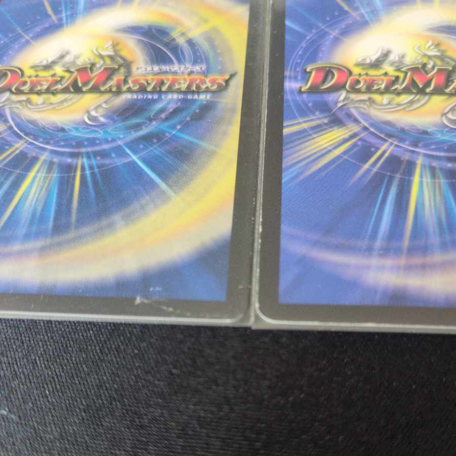 Psychic dimension Surprise Hall C 39/55 2枚