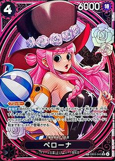 Perona sp Tarot pattern 1枚