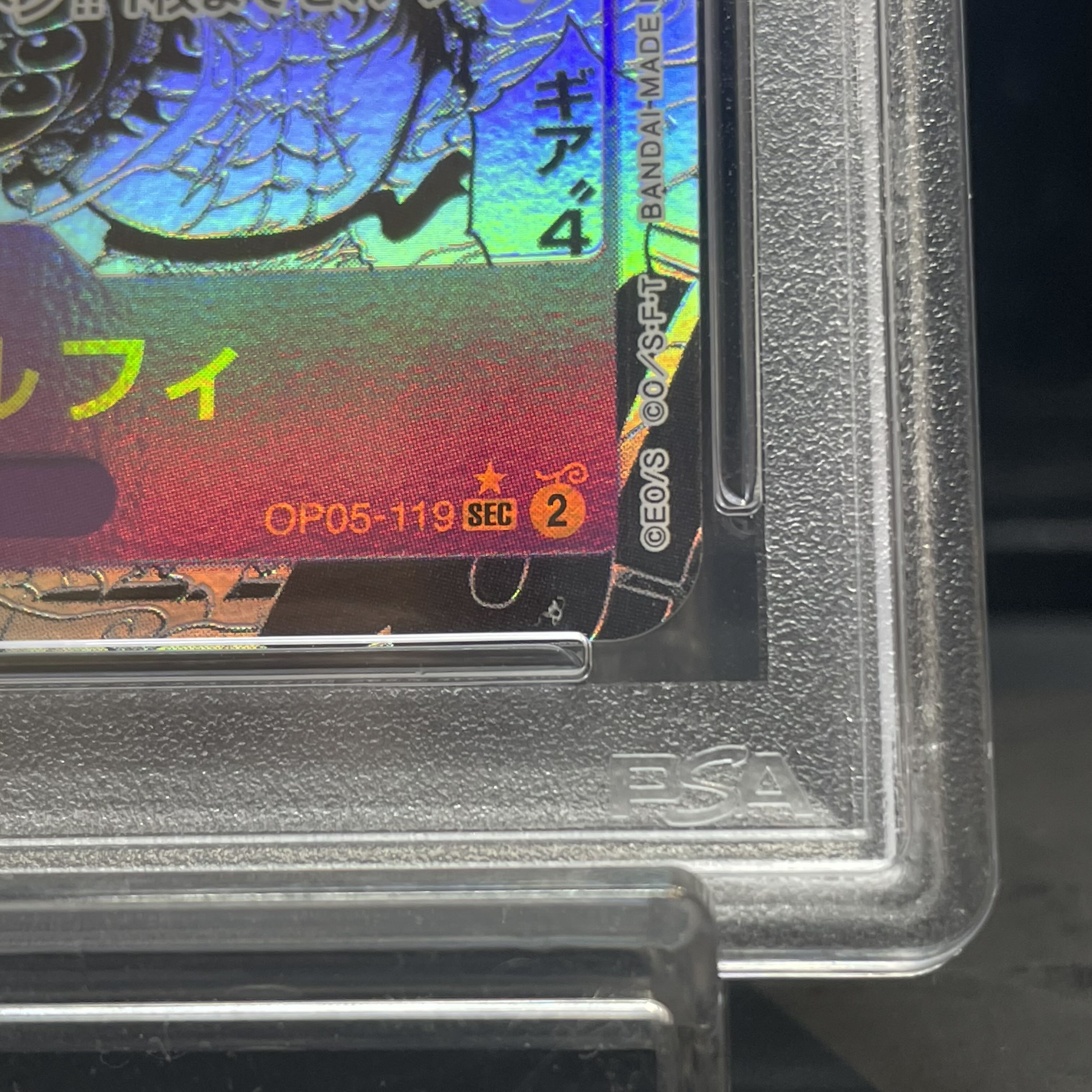 PSA10] Monkey D. Luffy (Parallel) (Super Parallel) (Comic Parallel, Comipara, Cartoon Background) P-SEC OP05-119 1枚