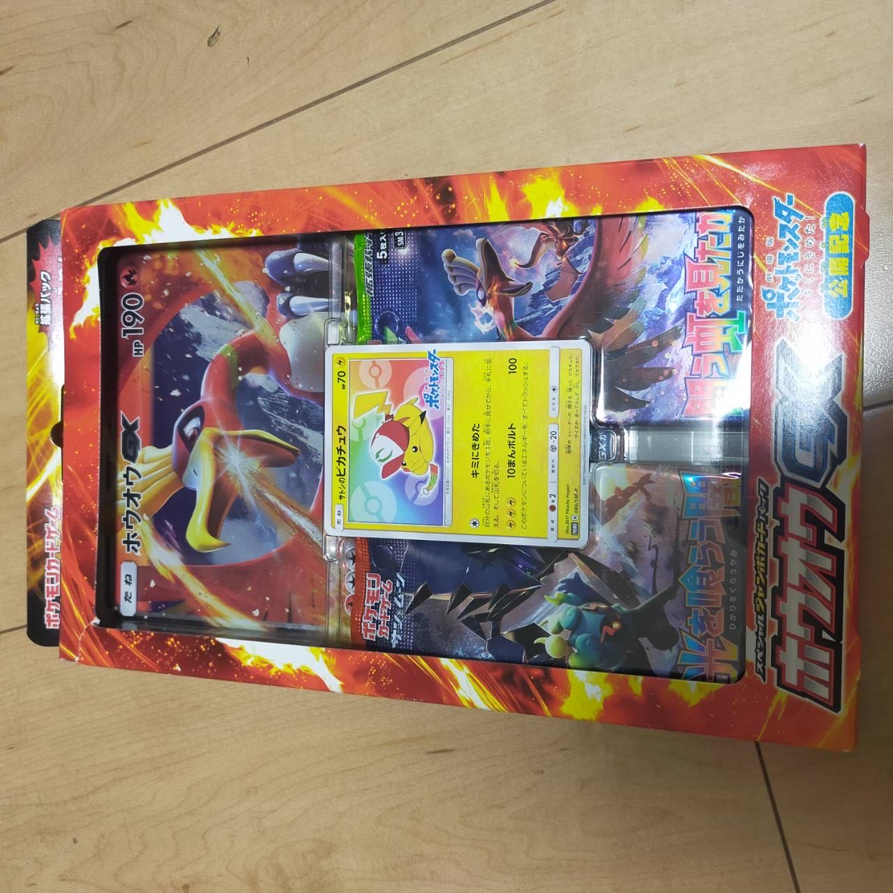 スペシャルジャンボカードパック「ホウオウGX」 未開封BOX  1BOX