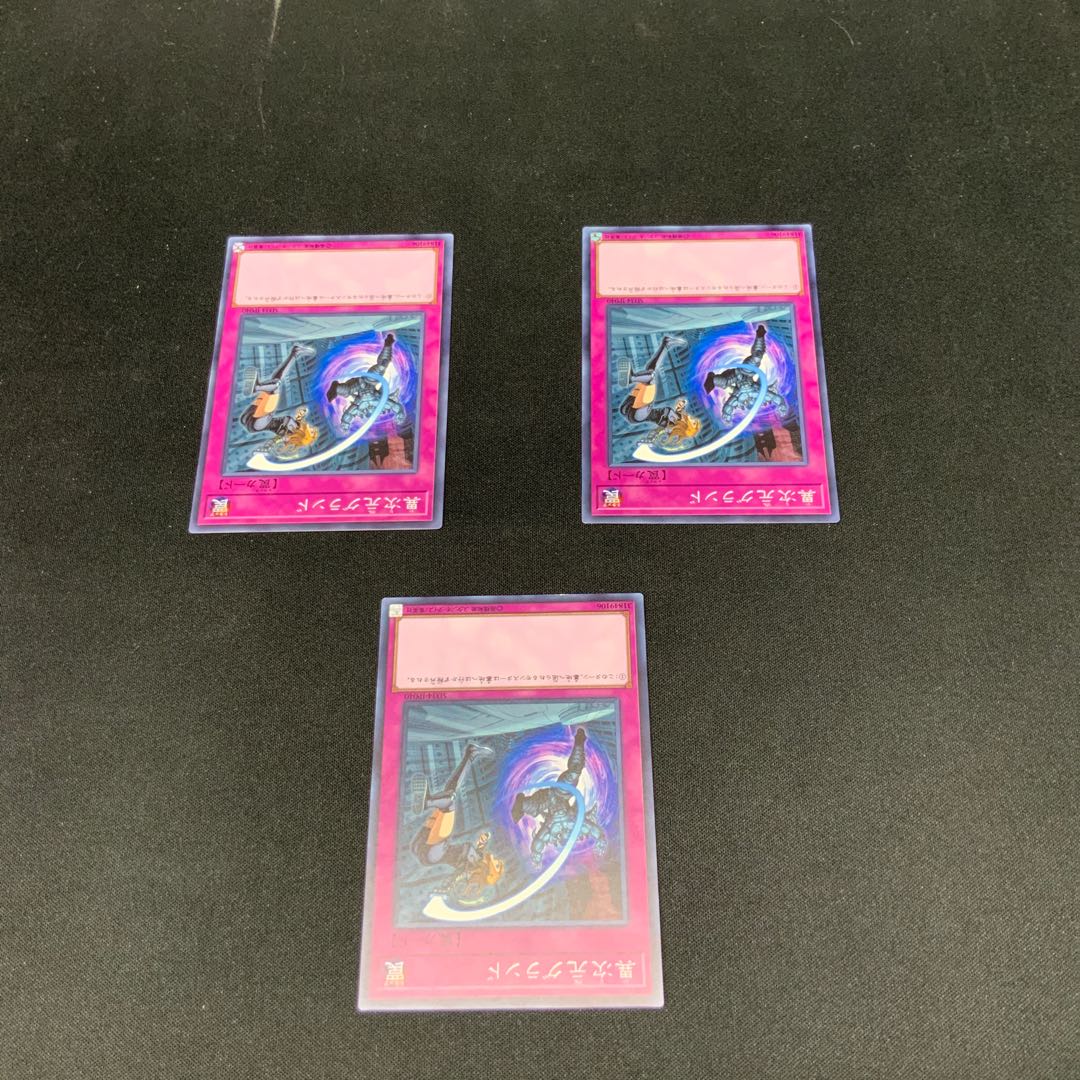 Different Dimension Ground Normal JP040 1枚