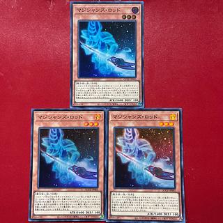 Azw マジシャンズ・ロッド スーパーレア QCCU-JP003 1枚